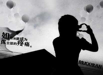 2014忧伤的扣扣网名大全 一段美人鱼的传说_