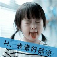 超萌一左一右可爱小孩头像 面朝大海春暖花开