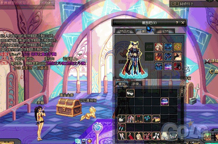 DNF不花钱也能合出天空套?_QQ下载网