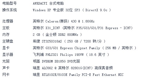 DNF三种小方法教你不卡机_QQ下载网