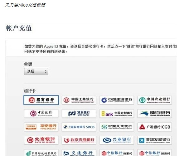 天天德州ios版充值方法_QQ下载网