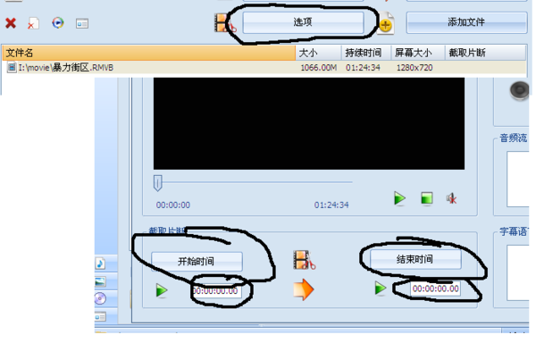 格式工厂转换器下载|格式工厂下载免费版3.3.4