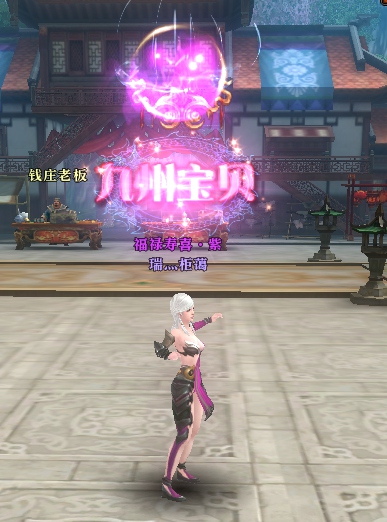 御龙在天3月18麒麟坐骑礼包正式登陆双线一二