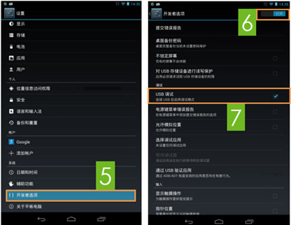 思量幻影WiFi密码破解神器1.1 绿色版_常用软件