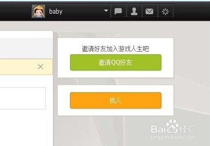 lol角色名查QQ号码工具1.0 绿色版_游戏辅助