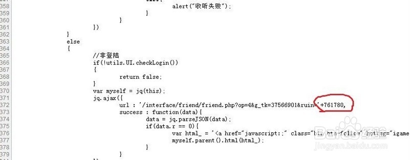 lol角色名查QQ号码工具1.0 绿色版_游戏辅助