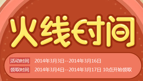 cf火线时间活动 进行3局游戏抽奖得AWM-红龙