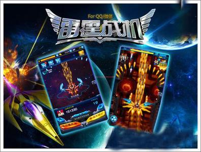 雷霆战机异形战机搭配什么装备好?搭配介绍_