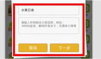 拇指玩游戏存档怎么用?游戏存档在哪_QQ下载