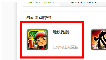 拇指玩游戏存档怎么用?游戏存档在哪_QQ下载