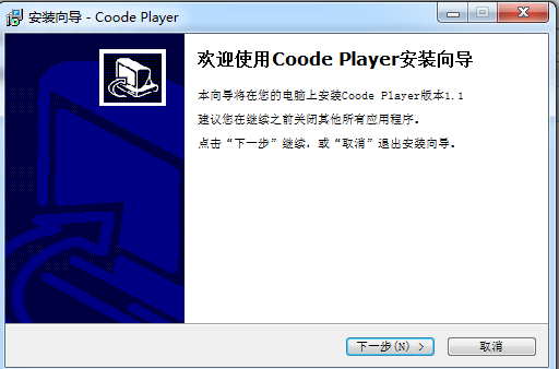 Coode Player1.1 免费版_全球网络电视直播软