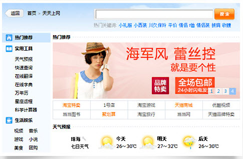 金山打字练习|金山打字通2014官方免费下载2.