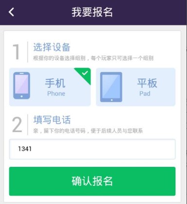 助手加速 然后点击图片里的