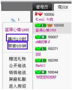 kk唱响官方下载|kk唱响电脑版下载3.5.2 PC版
