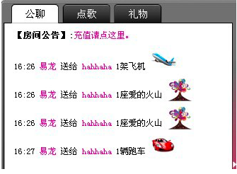 kk唱响官方下载|kk唱响电脑版下载3.5.2 PC版