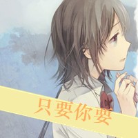 2014最新动漫卡通qq情侣头像 带字的可爱情侣