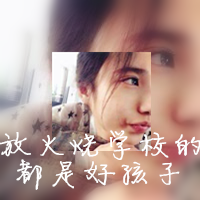 2014最流行带字qq个性女生头像 原谅我口拙不