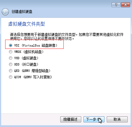 虚拟机中如何安装MAC OS系统?虚拟机安装苹