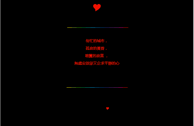 意境哲理的qq留言代码大全 无处安放却又企求