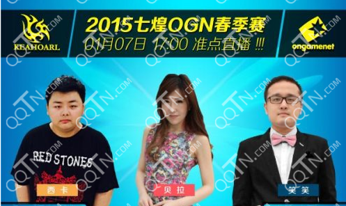 LOLOGN春季赛直播地址 2015韩国OGN春季赛