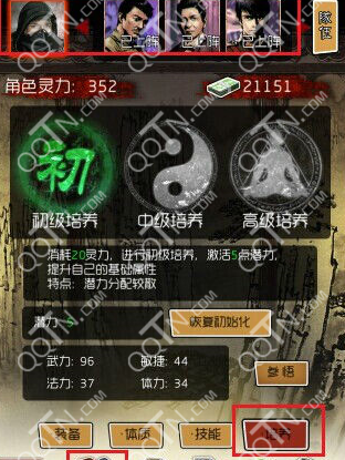 盗墓笔记手游角色怎么快速培养 角色培养心得