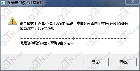 SD敢达自动蓝肉脚本2.0 免费版_游戏辅助