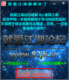 火力AVA体验服转换器1.5 去YY验证版_游戏辅