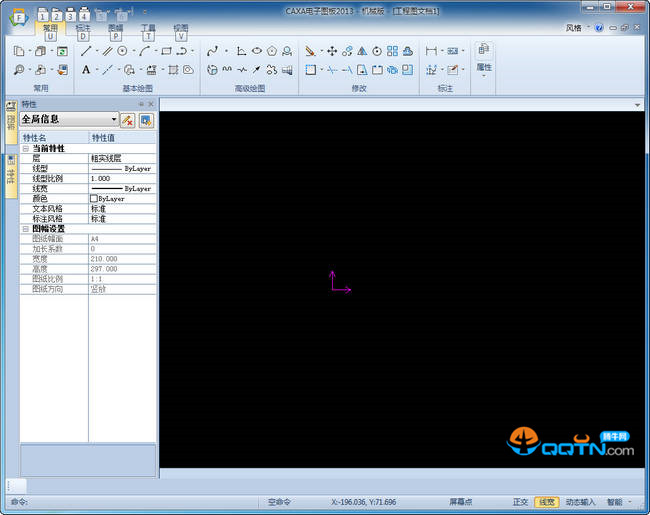 CAXA电子图板下载|CAXA电子图板(2013机械
