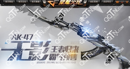 CFAK47无影预售网址及价格 预售时间1月22截