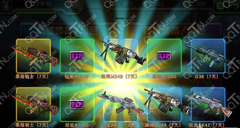 全民枪战超级军备抽的枪是永久的吗 可抽出武