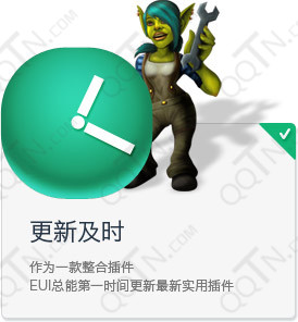 兔玩魔兽插件|兔玩EUI下载6.0.1.7 官方合作版_