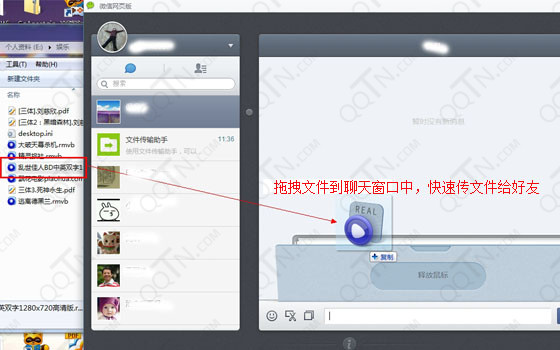 360浏览器微信版|360浏览器微信插件下载1.0.
