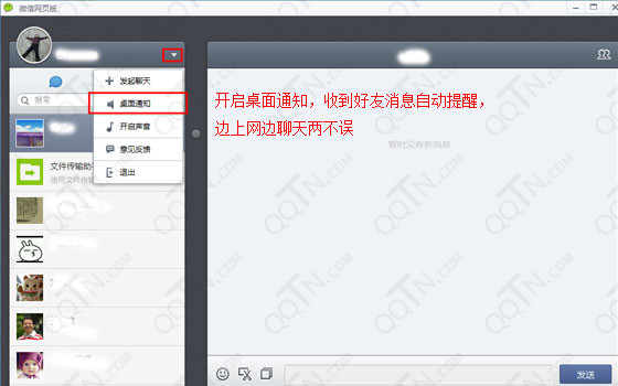 360浏览器微信版|360浏览器微信插件下载1.0.