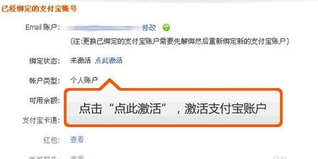 手机淘宝怎么绑定支付宝 绑定支付宝账户教程
