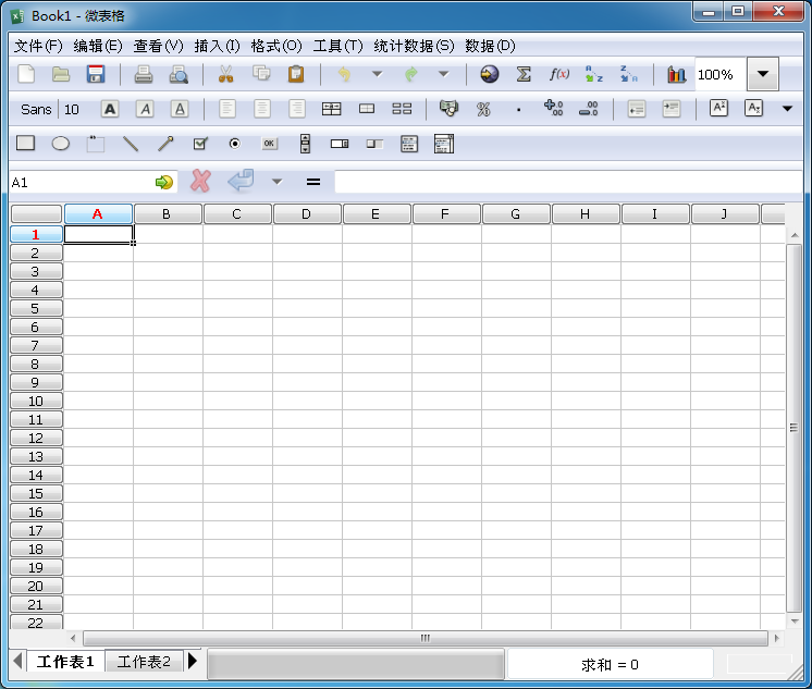 微表格Excel|微表格下载1.1.2.15 官方版_常用软
