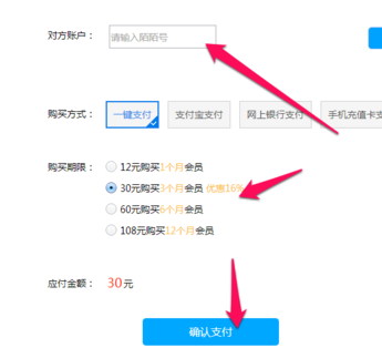 陌陌会员怎么赠送 多少钱一个月_QQ下载网