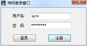 淘码客户端|淘码客户端下载1.3 官方版_常用软