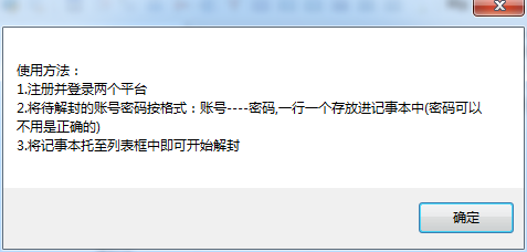 微信自助解封软件|微信自助解封软件下载3.1 多