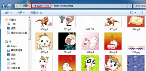 微信怎么添加自定义表情 微信导入表情包教程