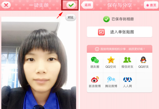 201501301032037692976.png