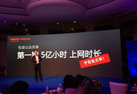 平安WiFi拒绝蹭网远离风险_QQ下载网