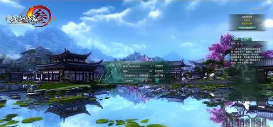 剑网3剑胆琴心公测时间首曝 10月26日新门派