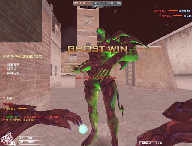 cf单机版终结者模式 2.0版本下载_林哥CF单机