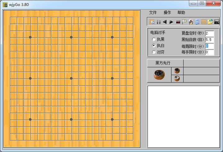 围棋高手(围棋大师)下载3.80_电脑围棋单机版
