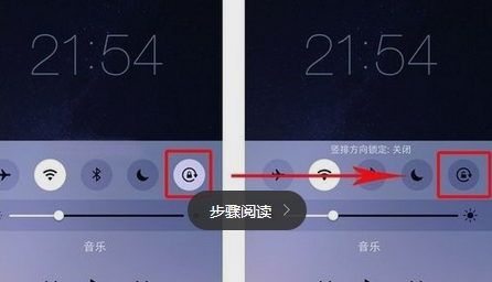iphone6s屏幕自动旋转如何关闭 iphone6s屏幕