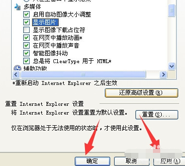 IE浏览器图片显示不出来 IE浏览器图片不显示解