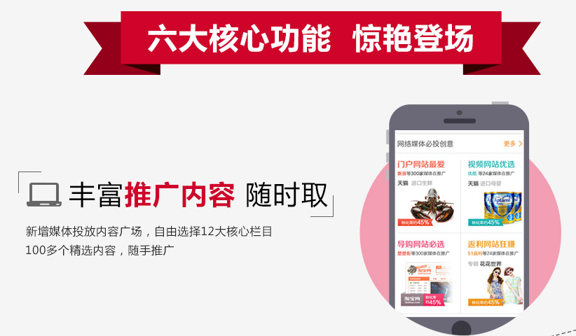 淘宝联盟PC最新版3.2.3 官方下载