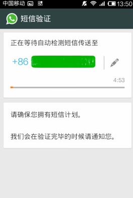 WhatsApp怎么注册 WhatsApp注册图文教程_Q