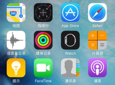 iphone6s文件夹在哪 iphone6s手机查看文件夹