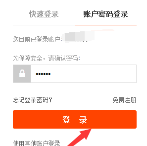 淘宝橱窗推荐是什么意思 淘宝橱窗推荐设置方